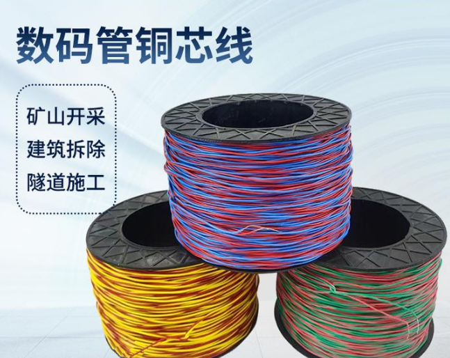 纳溪如何正确使用放炮线爆破母线