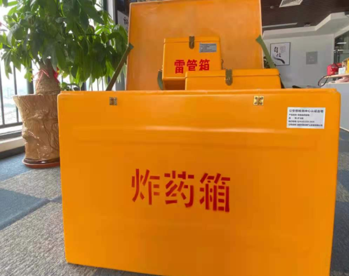 纳溪玻璃钢炸药箱雷管箱的优势在哪里？
