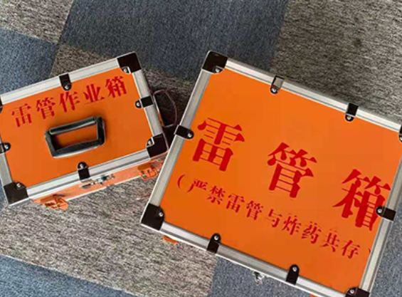 纳溪中国爆破器材行业协会关于民爆行业团体标准的声明