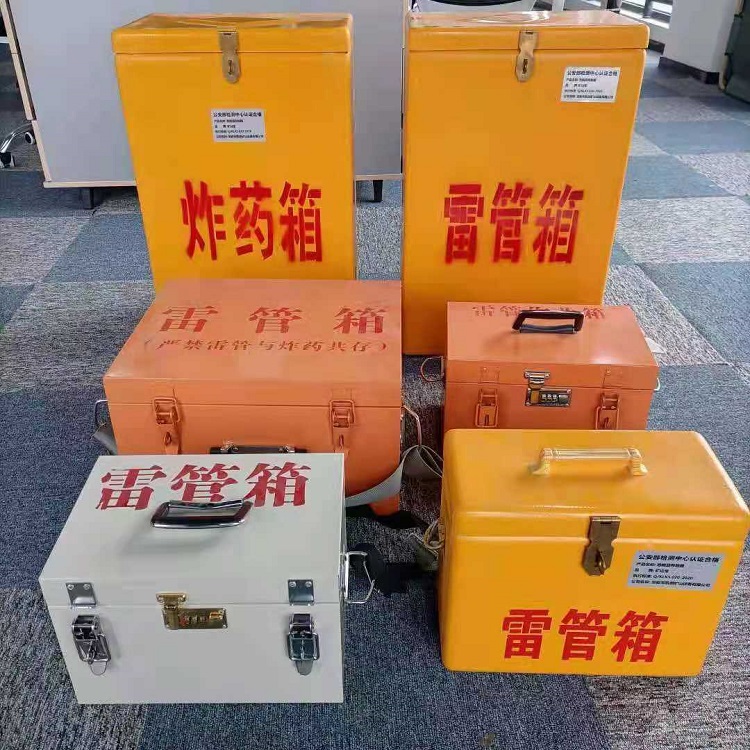 纳溪雷管作业箱的设计与应用标准